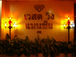 dsc01843.jpg